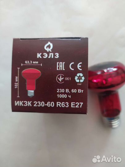 Лампа инфракрасная зеркальная 60Вт