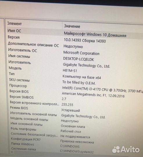 Компьютер системный блок intel i3 i5