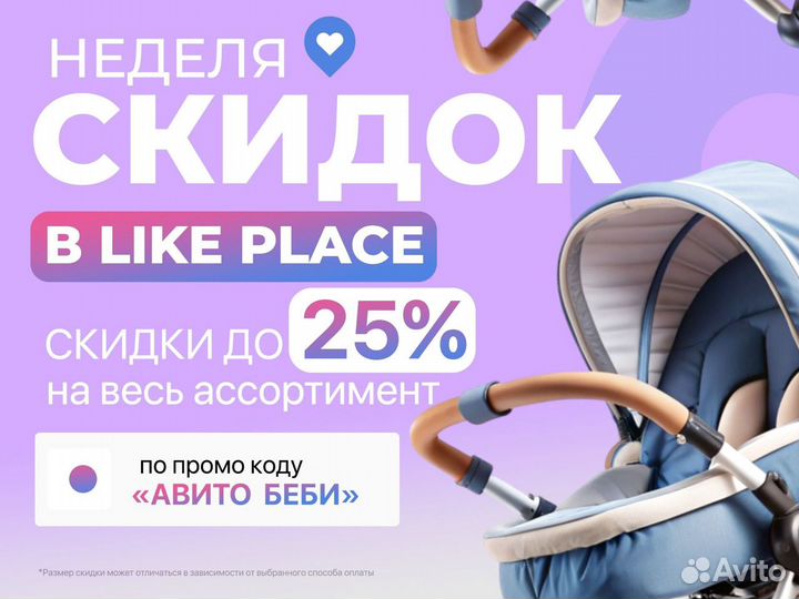 Модульная Коляска 2в1 и 3в1 оплата долями