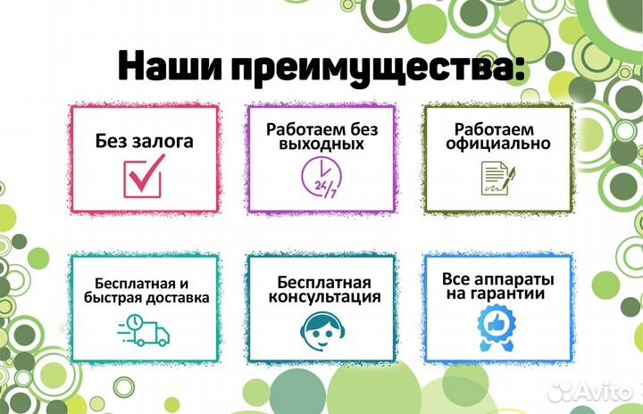 Кислородный концентратор 5 L аренда Самара