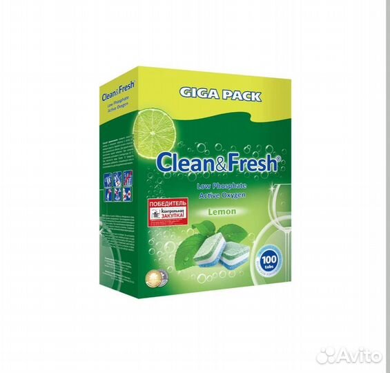 Таблетки Clean&Fresh100шт новые