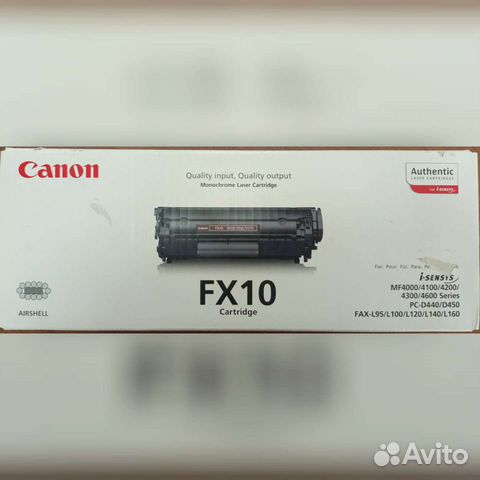 Картридж Canon FX10