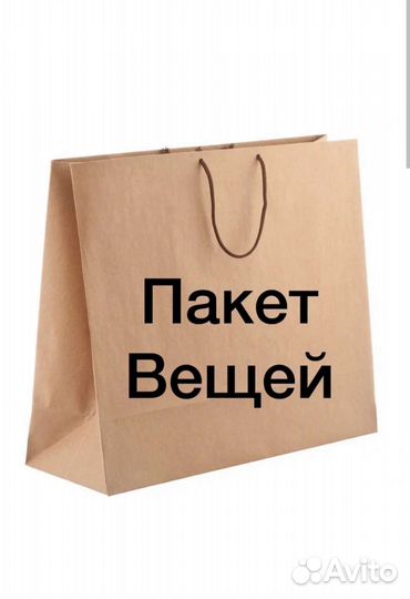 Пакет вещей на девочку с рождения