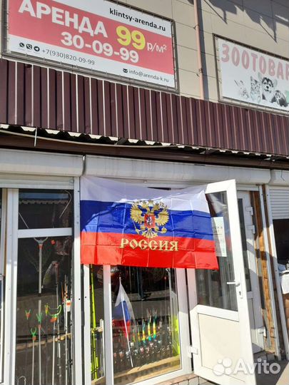 Флаг россии