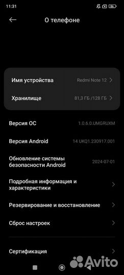 Xiaomi Redmi Note 12, 6/128 ГБ