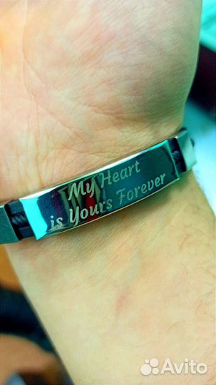 Браслет с гравировкой
