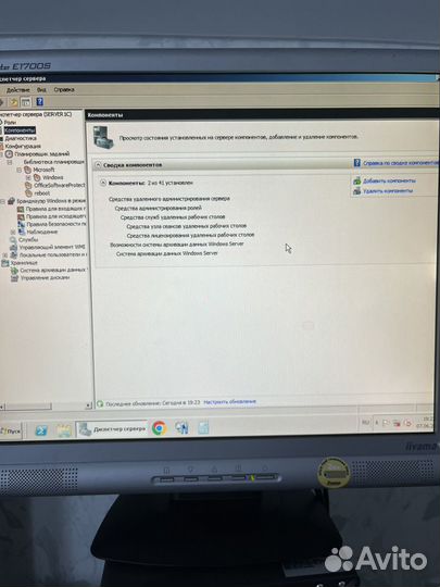 Персональный компьютер (сервер)