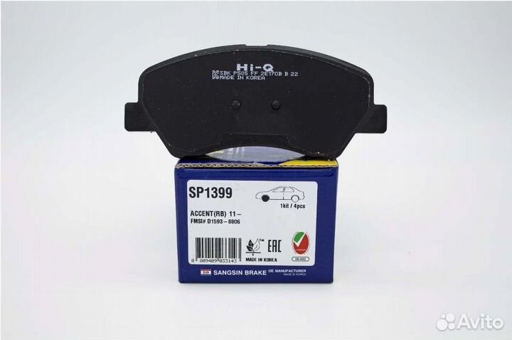 Колодки тормозные передние Solaris Rio Sangsin HiQ