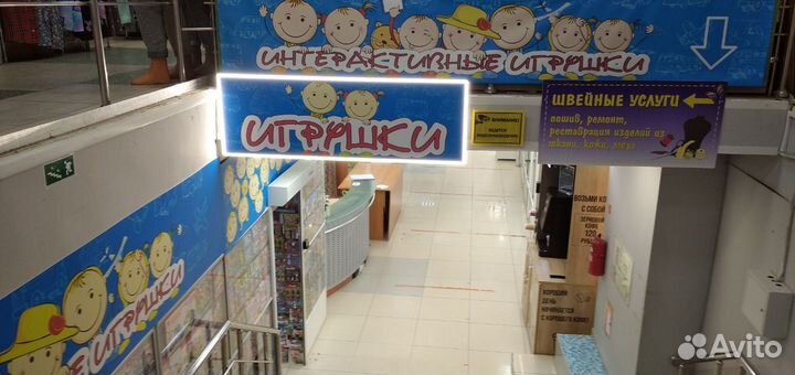 Канцелярский набор детский