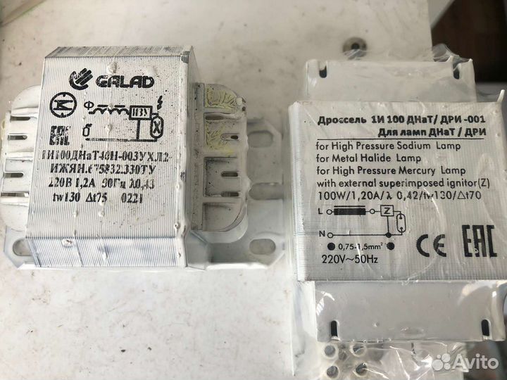 Дроселя Днат Дри 70 ват 100 ват