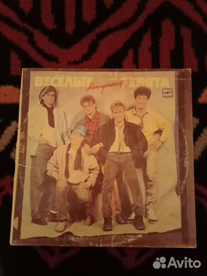 Весёлые ребята