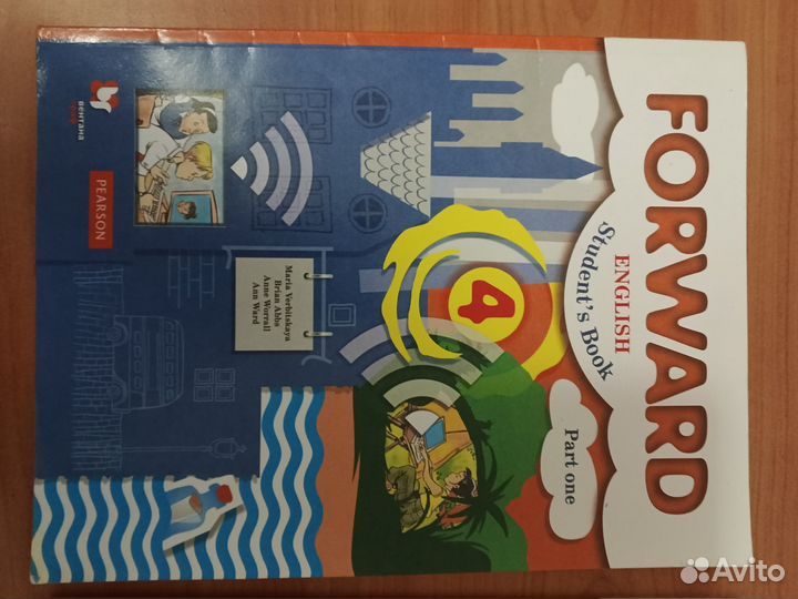 Учебники 4 класс