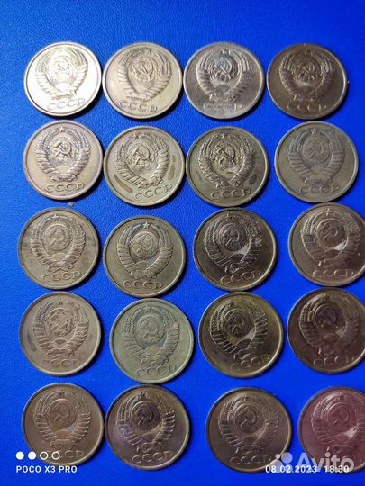 5,3,2,1коп СССР с 1961-1991г