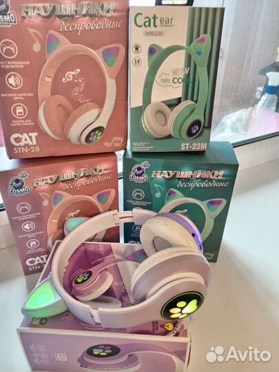 Наушники беспроводные светящиеся новые