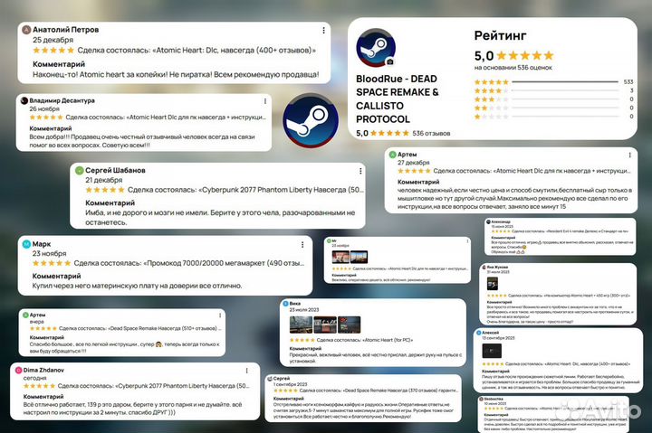 Hogwarts legacy пк/Steam Deck (1000+ отзывов)