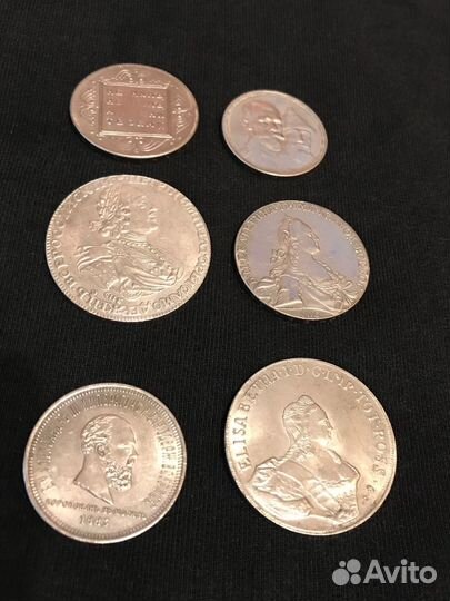 Монеты царской россии