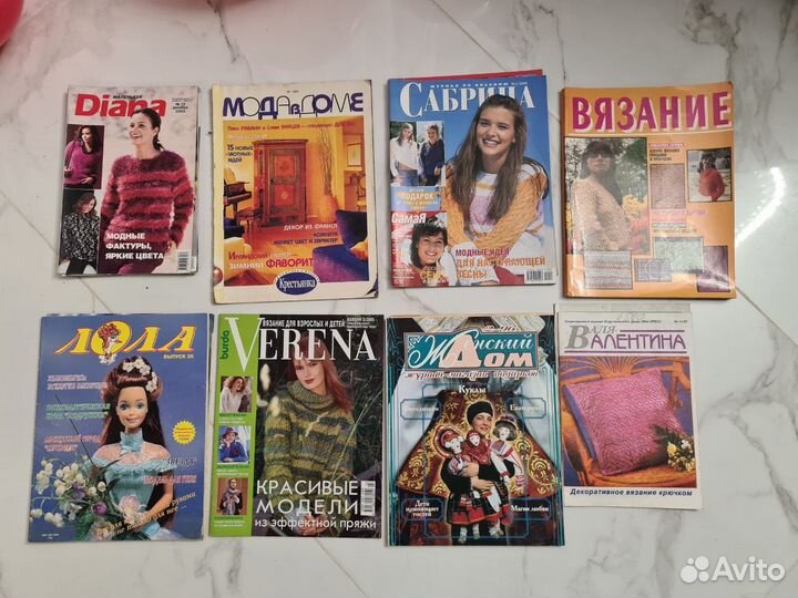 Журналы Burda, Moden, приложение к журналу Крестья