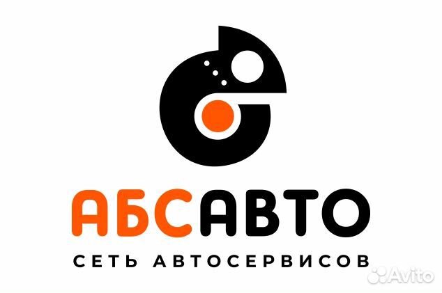Автослесарь Автомеханик