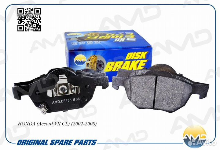 Колодки тормозные Amd AMD.BF435