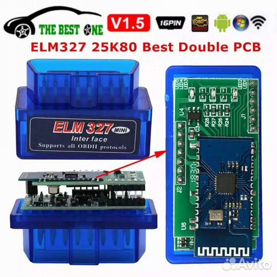 Сканер OBD2 ELM327 v1.5 2 платы, новый чип, Wi-Fi
