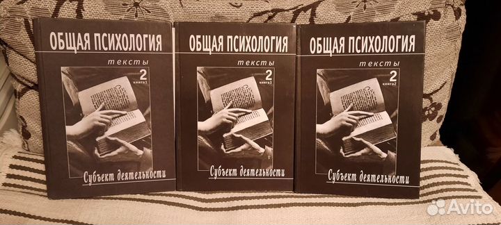 Психологическое тестирование Анастази