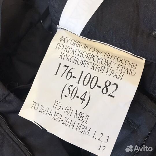 Полицейская форма нового образца