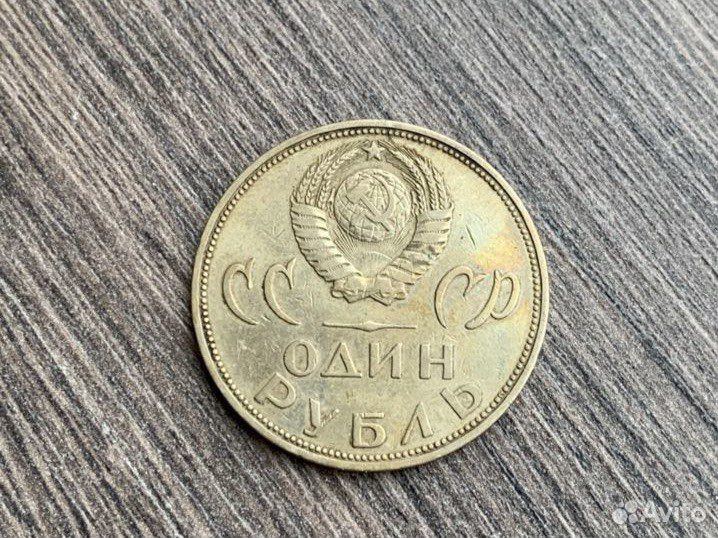 Юбилейные монеты СССР