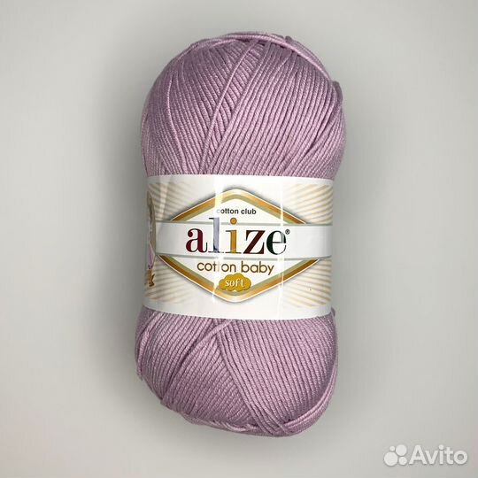 Пряжа для вязания ализе