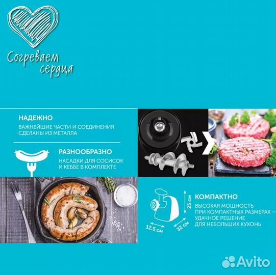 Новая мясорубка Scarlett