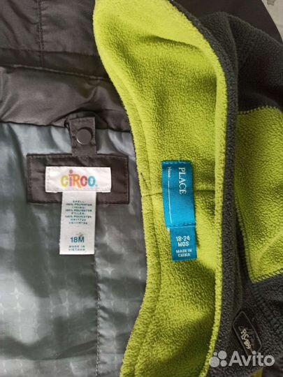 Вещи пакетом для мальчика