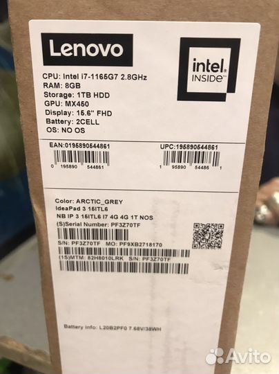 Ноутбук Lenovo i7 8/ssd256/1000gb Mx450 dos