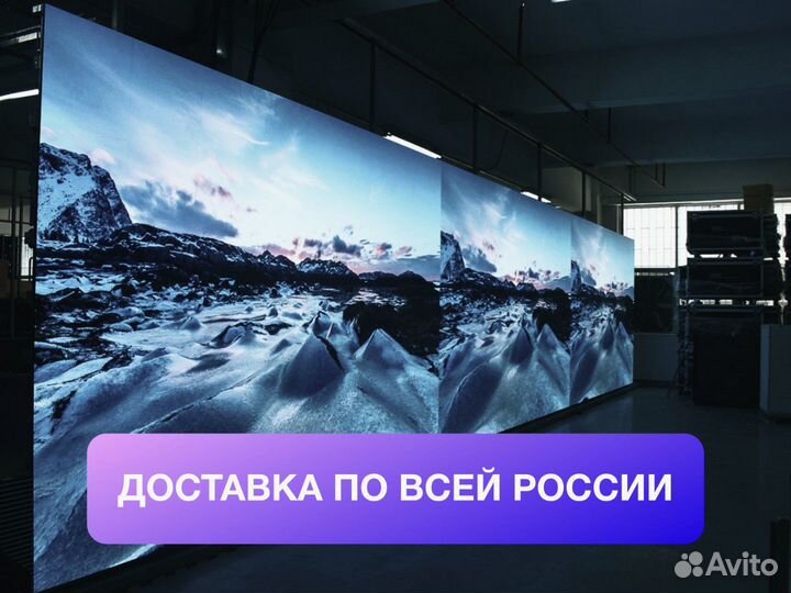 Светодиодный экран уличный