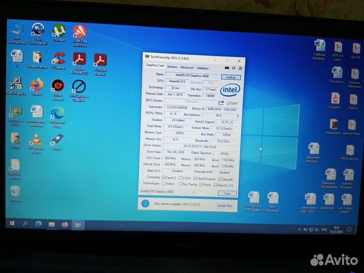 Игровой ноутбук 17 дюймов