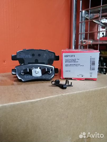 Колодки тормозные дисковые (задние) AP 05P1373