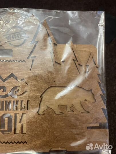 Органайзер все вершины твои