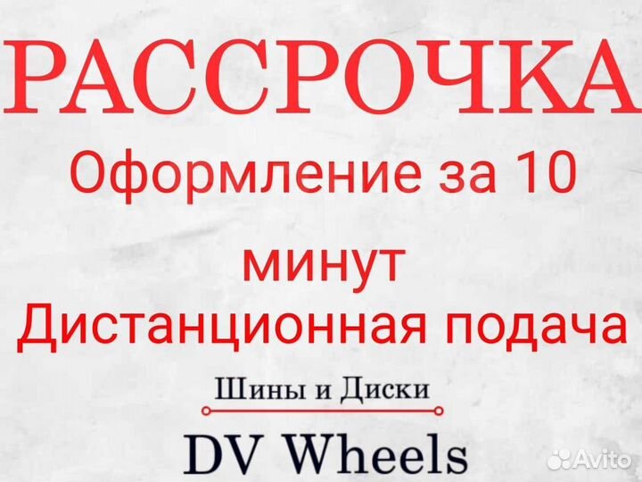 Литые диски новые Sakura Wheels 9558 R16 4*98