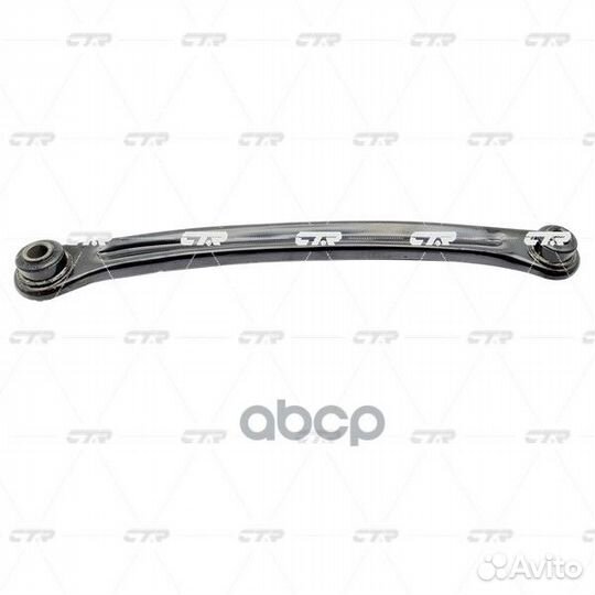 Cnkh-11 Рычаг подвески зад лев CQ0003 CTR