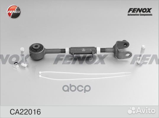 CA22016 рычаг подвески регул-й, развал задн. к