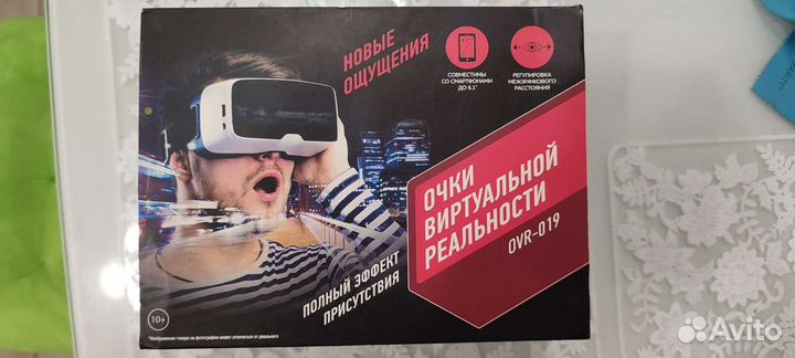 Очки виртуальной реальности для телефона