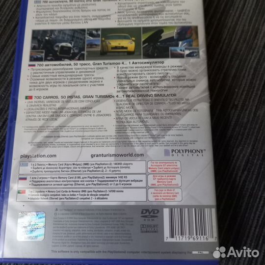 Gran turismo 4 ps2