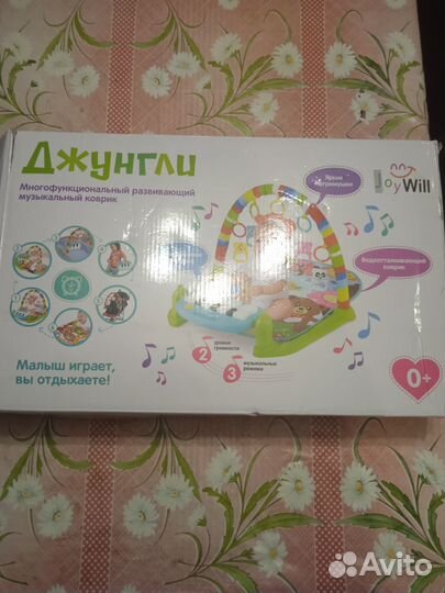 Развивающий коврик с пианино