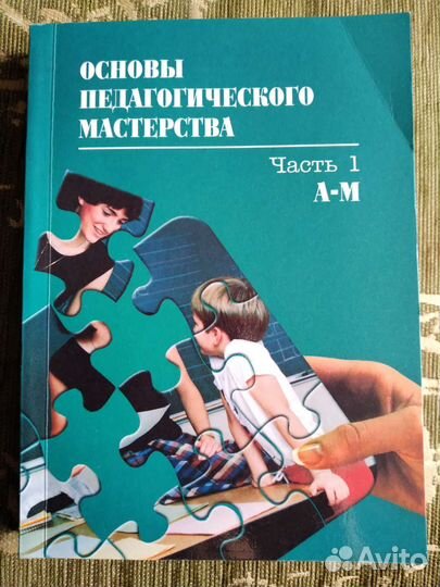Книги: реклама, учеб. пособия