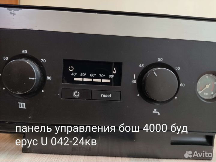 Запчасти на газовые котлы, ремонт котлов