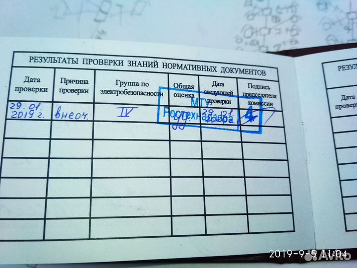 Электрика,электромонтаж,мастер на час