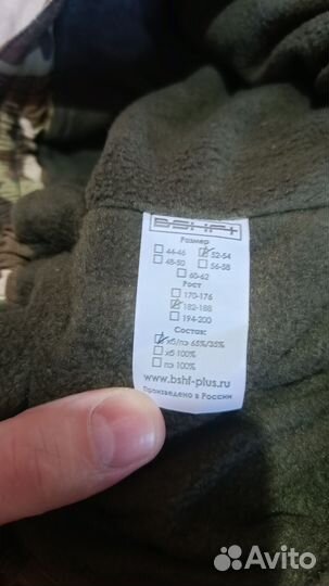 Утепленные брюки мультикам рабочие