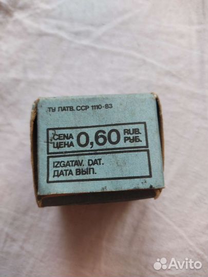 Гнездо штекерное для авто тип шг-01 уз 4а 12в