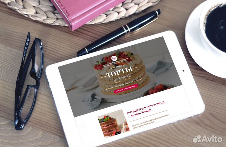 Разработка интернет сайтов