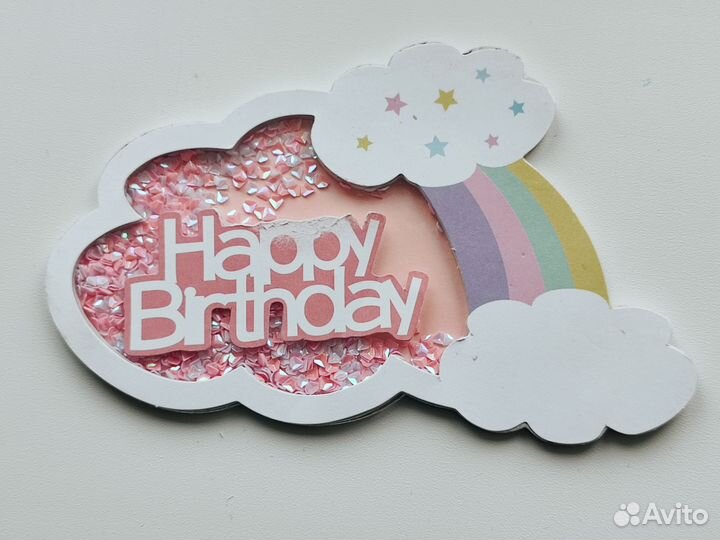 Цифра 3 на день рождения