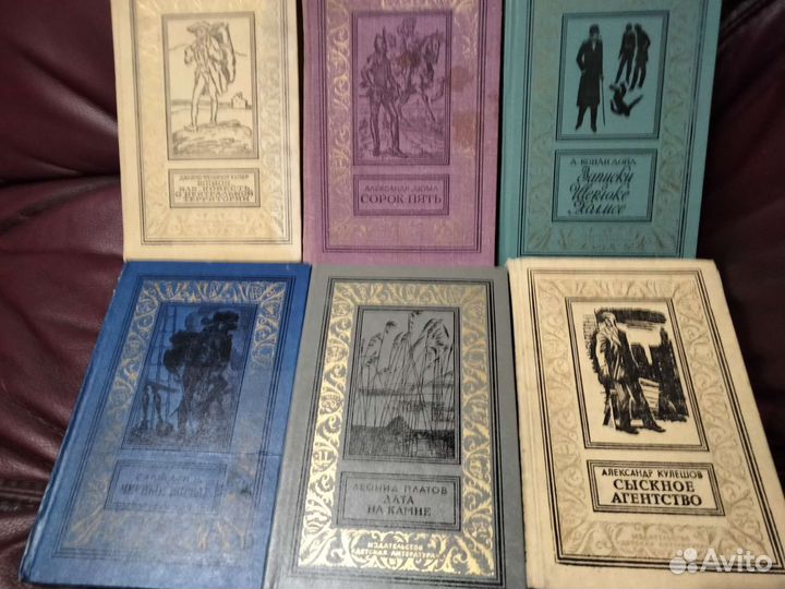 Книги из домашней библиотеки