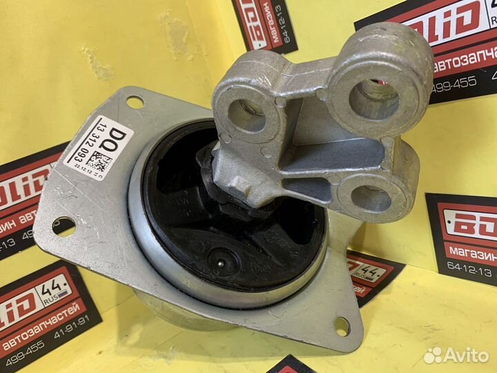 Опора двигателя АКПП Opel Insignia 1.4-1.8 08